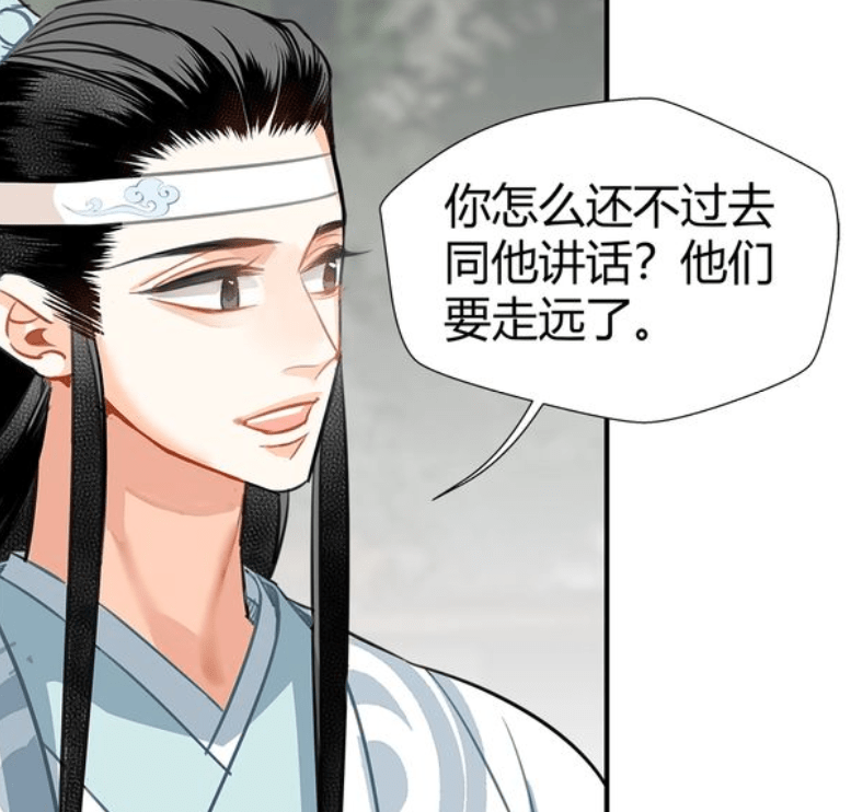 魔道祖师漫画书 21e5ccd78ea54381b0cbaaa01673741a.png