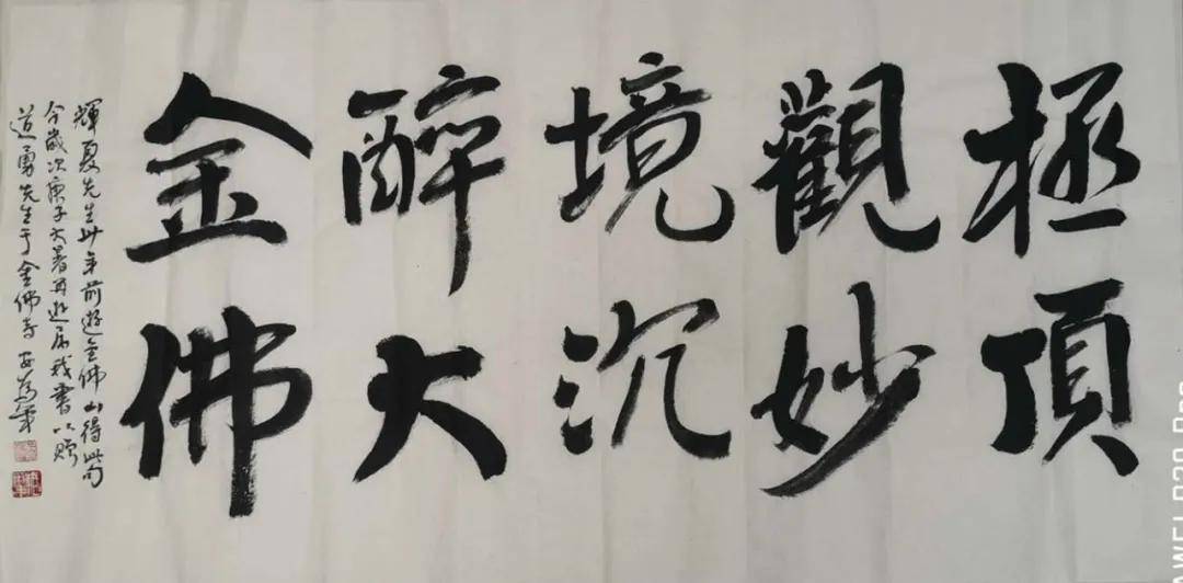 国家|极顶之妙｜金佛山