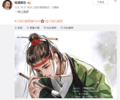 我眼中的《江南百米乐M6 M6米乐景图》：水墨江南、剧情优秀但同时又肝又氪(图3)