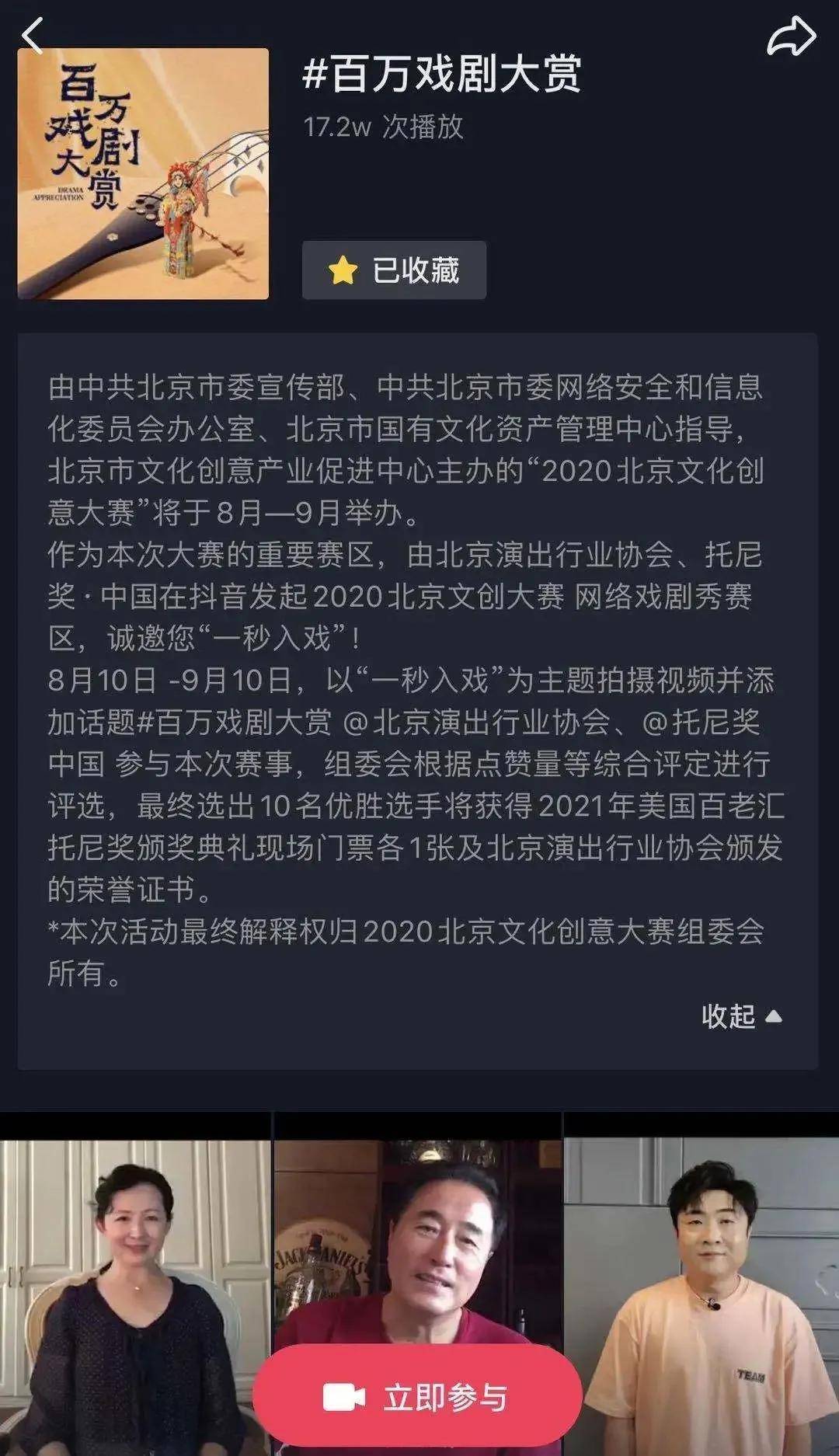 戏剧|为什么说学习戏剧表演的孩子更有创造力？