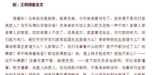 豪赌简谱_儿歌简谱(2)