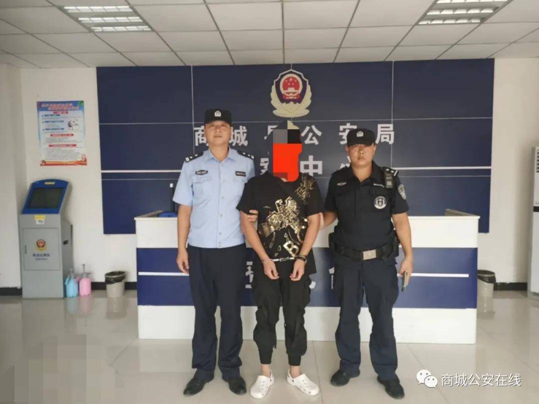 商城县公安局巡特警大队快速反应抓获一名网上在逃人员
