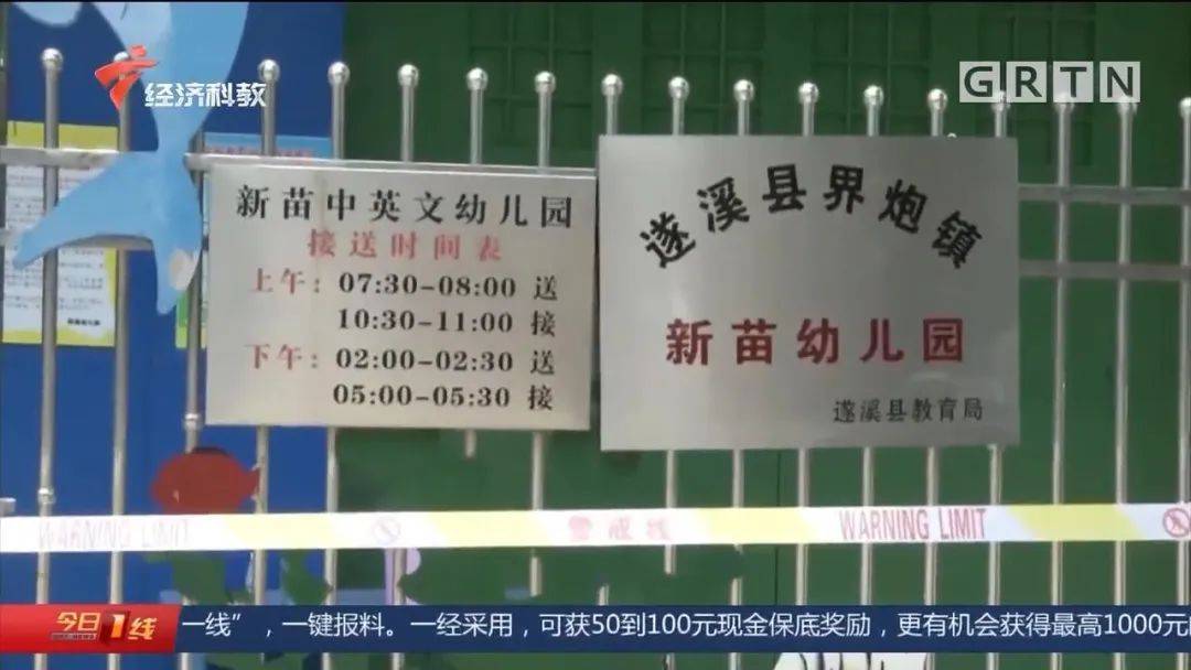 痛心！5岁幼儿上午被遗留校车内，直到下午才被发现...