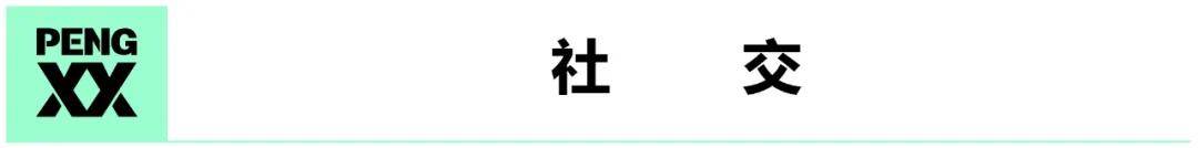 华少|均场千万销量，华少破解「直播带货」的10个关键词丨幕后