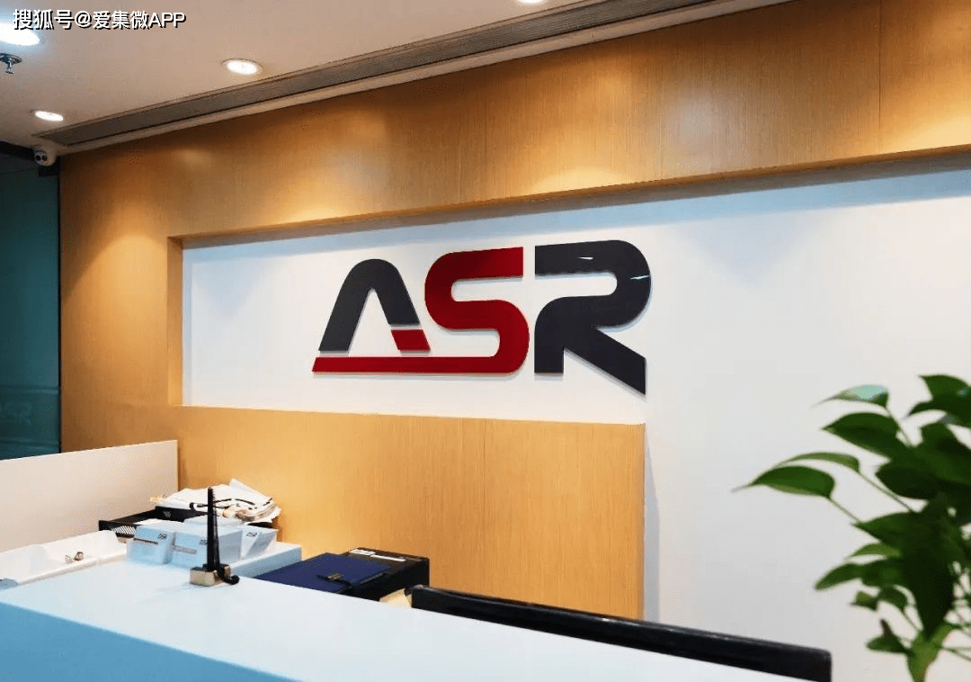 开发|ASR起诉移芯商业秘密侵权 已获法院受理