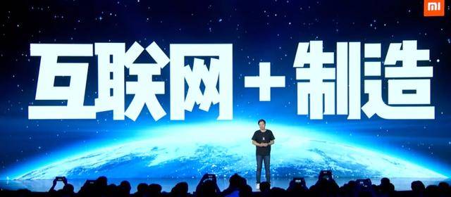 原创小米“顺势而为”的十年，雷军眼中的下一个“势”