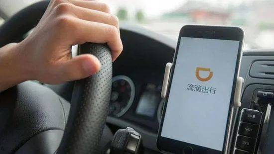 蔚来|滴滴投入2亿专项资金促就业计划；蔚来回应称终身免费换电没有改变