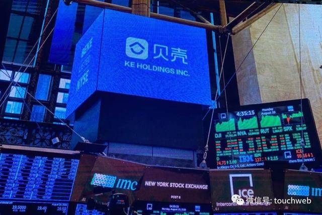 交易|贝壳找房上市：市值超200亿美元 成居住服务平台第一股