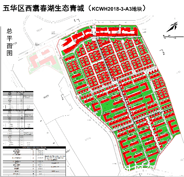 保利春湖国际项目四个地块过规,新增163栋建筑含2所学校