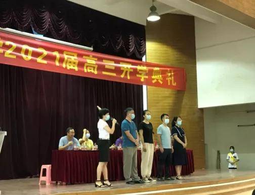 高考|奋斗正当时——象贤中学高三开学典礼暨高考动员大会风正一帆悬