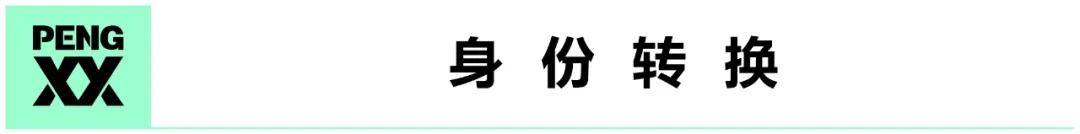 华少|均场千万销量，华少破解「直播带货」的10个关键词丨幕后