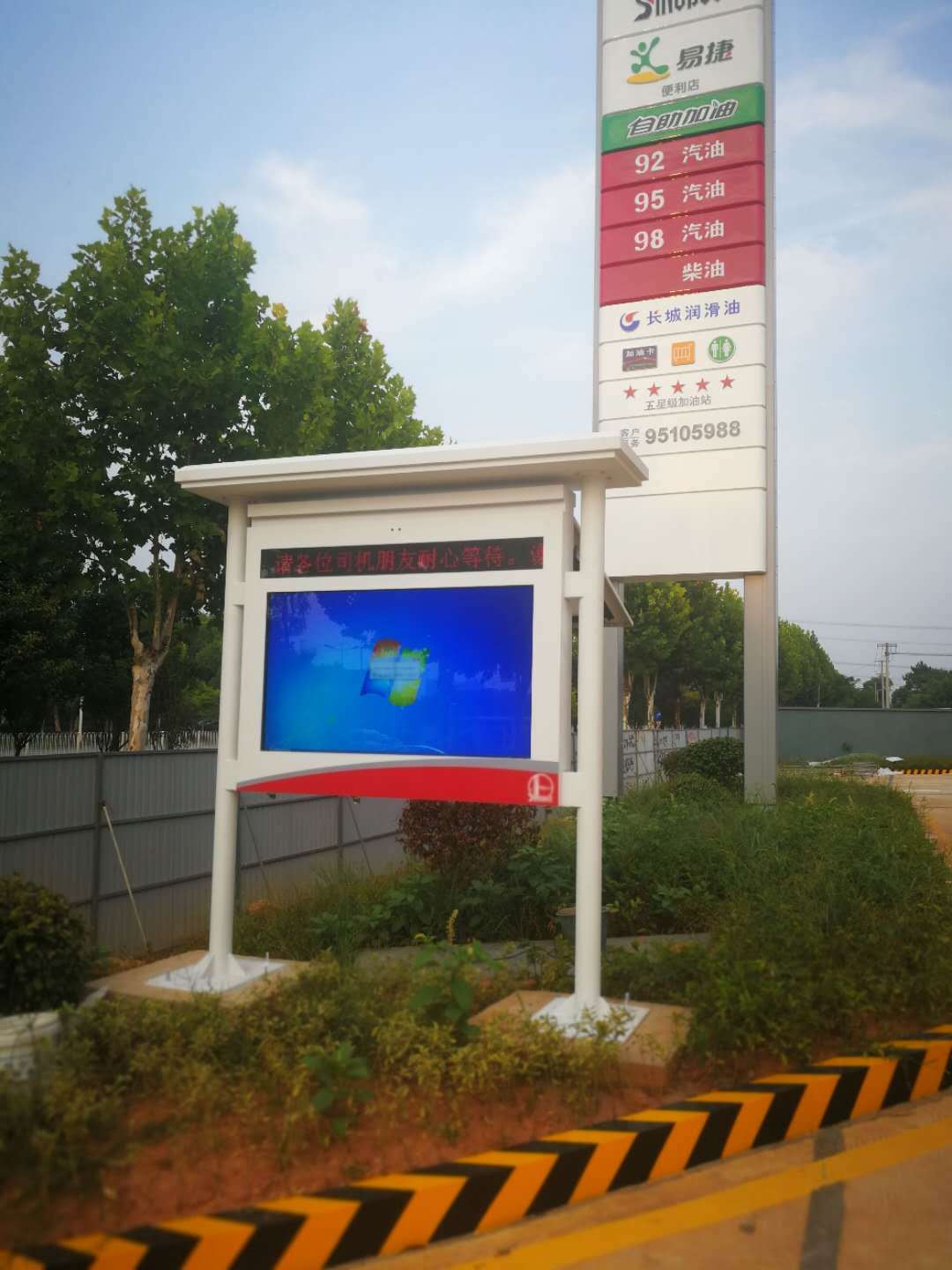 终端设备|引进户外液晶触摸广告机，是打造智慧商圈的重要一环