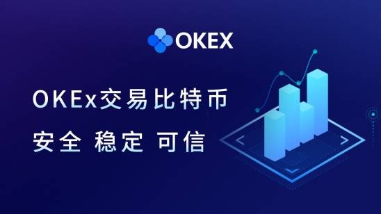 okex|暂停交易2小时？okex系统升级维护，暂停交易带来的是什么