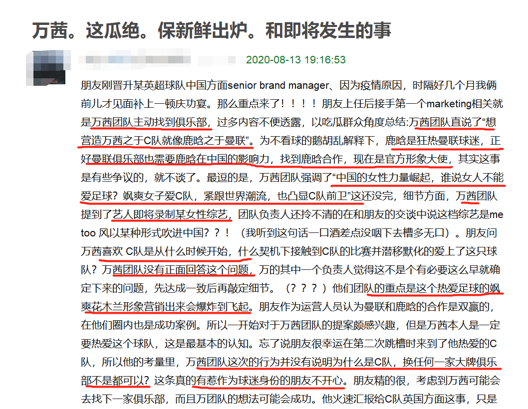 咖宝车神简谱_咖宝车神(2)