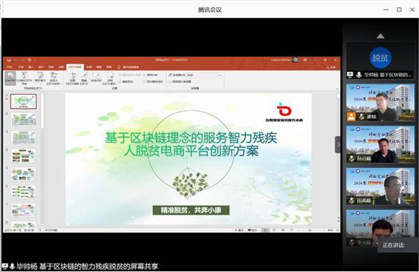 河北金融学院2020全_河北金融学院荣获2020年河北省青年志愿服务项目大