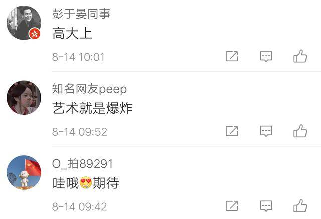 消息资讯|神仙合作官宣！OPPO联合James Jean推出定制机，ins暗藏玄机？