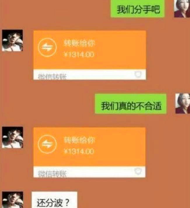 成语什么程发_成语故事图片(2)