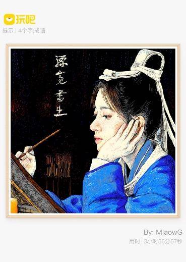 比赛|除了颜值和剧情 《漂亮书生》的二次创作同样给力！