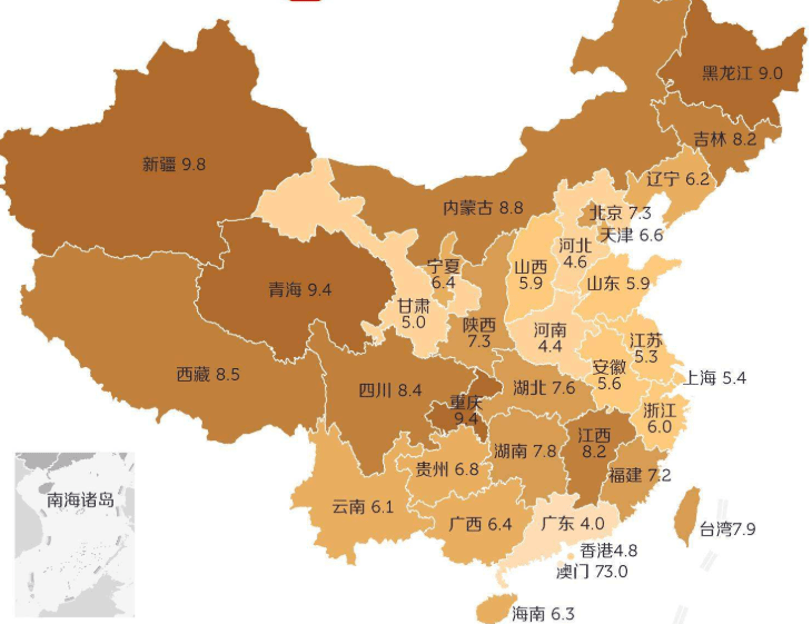 中国的4大一线城市每月收入多少钱才能算中产家庭