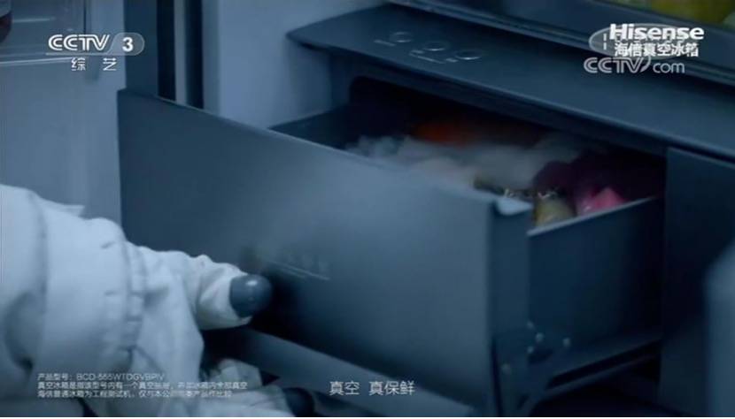 圆梦海信真空冰箱《越战越勇》 ：轮空四期追梦者终获登台机会-家电圈官网