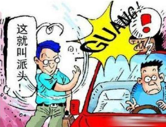 都是没|你们这些人,我不会再让你坐我的车了!对不起