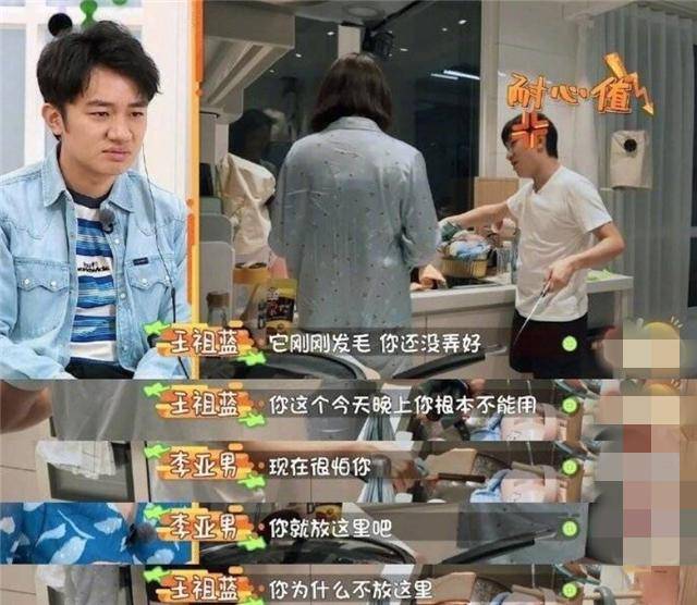 原创王祖蓝宠妻人设是假的？结婚没做过一顿饭，对二胎妻子吆五喝六