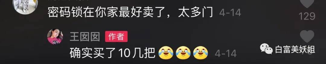 假货|东莞300亿首富千金被扒，卖假货背二手包，连身份都伪造？