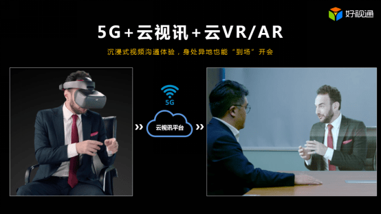 国产化|齐心好视通5G新品发布会：联合统信、联想创变新未来