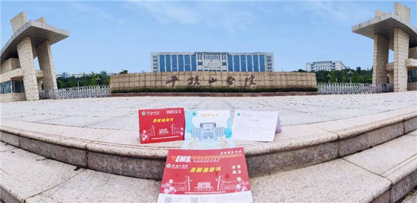 考生|立体插画送上“校门”和“图书馆”，平顶山学院的录取通知书来了！