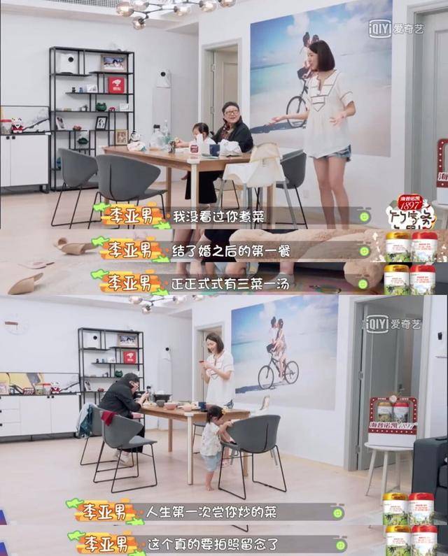 原创王祖蓝宠妻人设是假的？结婚没做过一顿饭，对二胎妻子吆五喝六