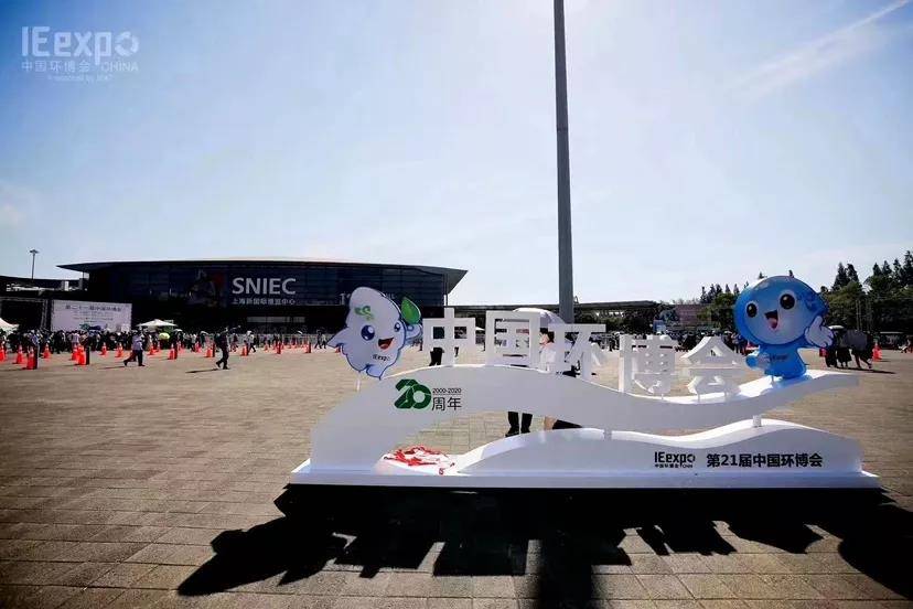 展会速递!华展猫先生垃圾分类设备“智能又时尚”九游会J9 J9九游会