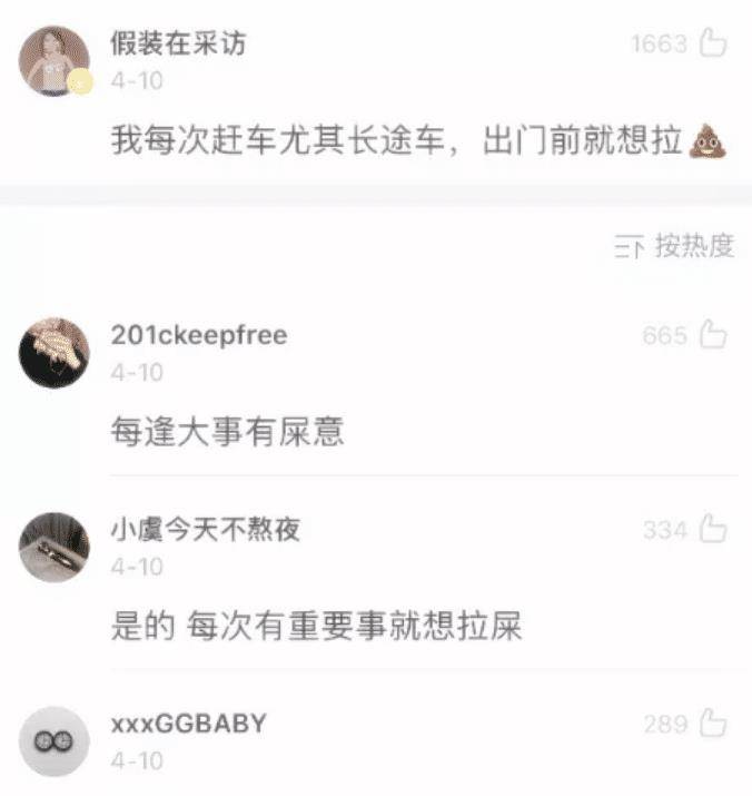 穿搭订阅号怎么说_女生穿搭