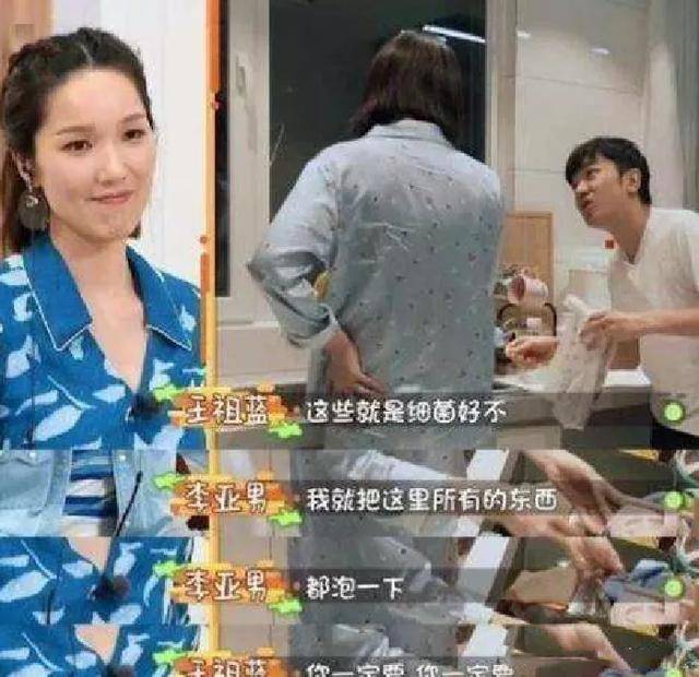 原创王祖蓝宠妻人设是假的？结婚没做过一顿饭，对二胎妻子吆五喝六