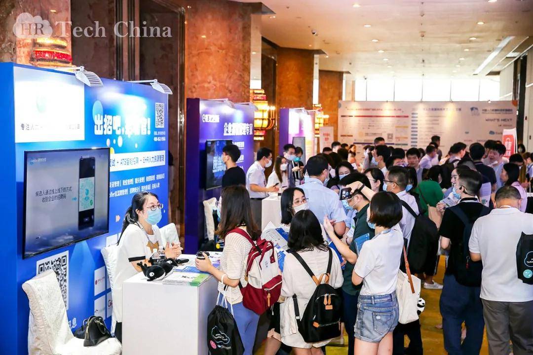 daydao亮相中国人力资源科技峰会用AI赋能企业和人才