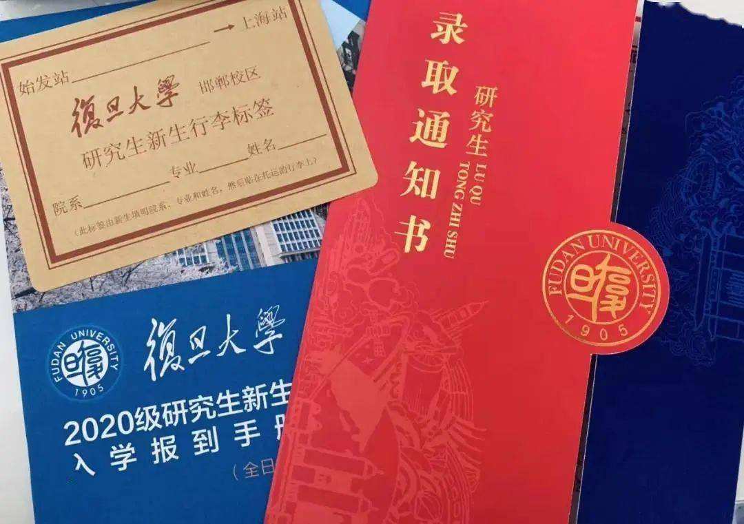 原创大学录取通知书的作用不仅仅是报到，还有3个实惠的功能等你解锁