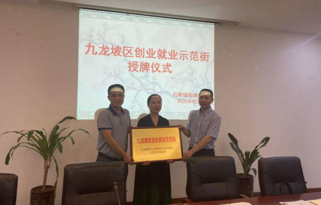 政府扶持的创业项目排行榜_政府创业政策_政府扶持妇女创业项目