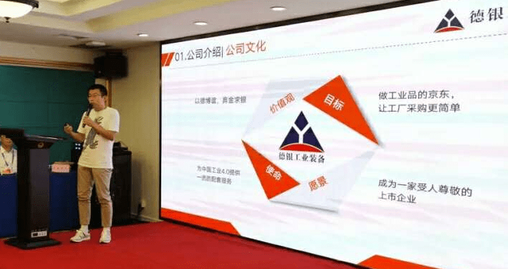 科技|“超悦软件”上海首届沙龙会 为五金行业分享连接赋能