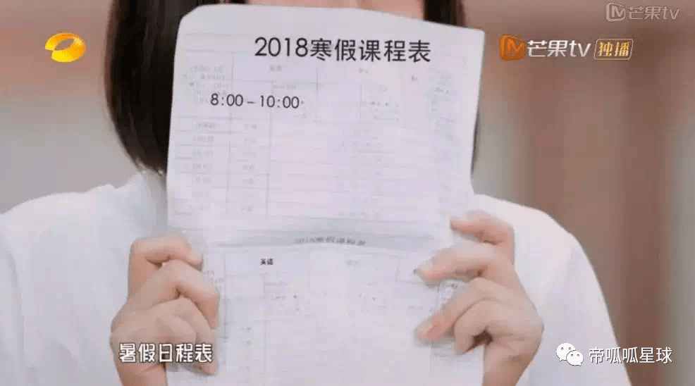 原创“妈妈，你是世界上最好的！”:一个“怪兽家长”的回归之路