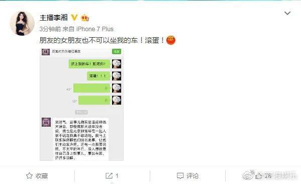 怎么骂出轨老公 035c964de08d4ff4ac23614259828704.jpeg