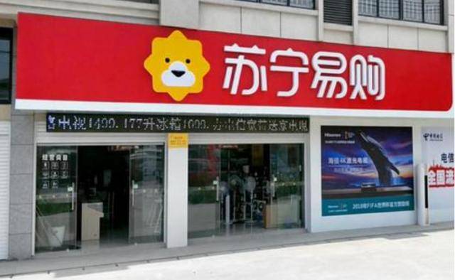 服务|从“用心做服务”到“专注好服务”，更“利他”的苏宁来了