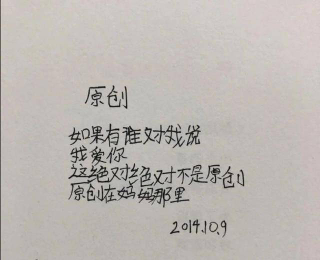 8岁儿子的情书刷爆朋友圈：99%的成年人，都输给了这些孩子