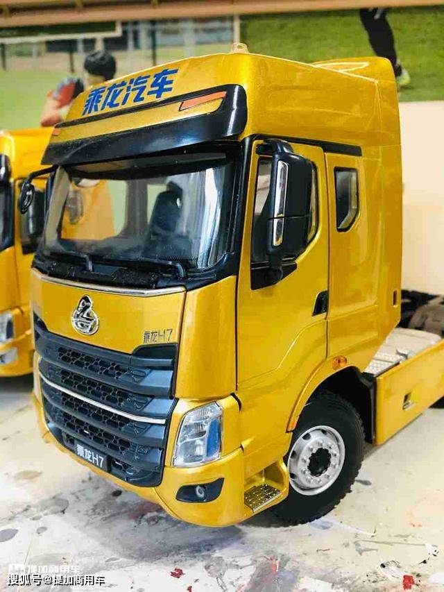 2016款乘龙h7牵引车模型实拍做工质量上乘怪不得如此畅销