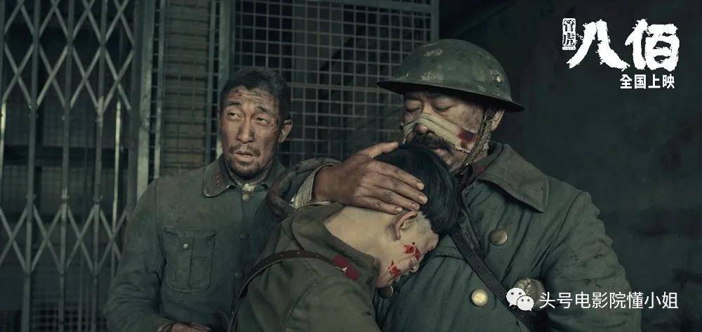 观点评论|看完《八佰》失眠，中国战争片又上台阶！吴京哭了几回：我要学习