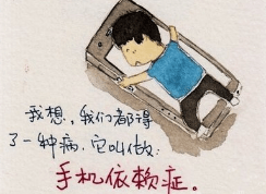 经验教程|留给你的时间不多啦！自制力差的同学很危险哦~