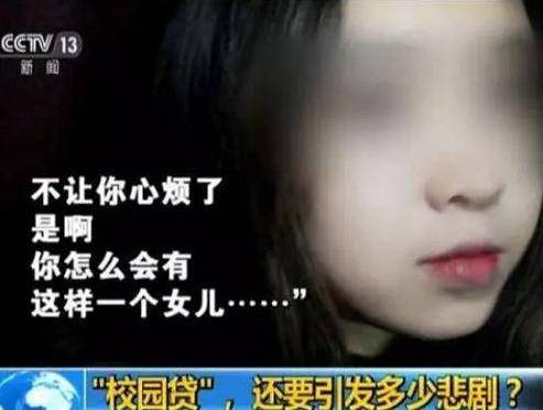 网贷收不回来怎么办
