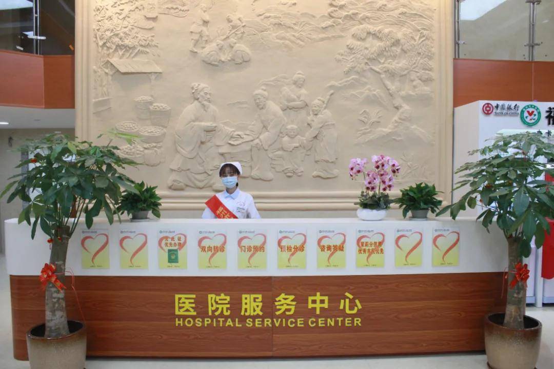福州医院排行_福建八大医院排名:省会福州拥有一半,泉州和厦门各有两