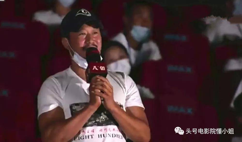 观点评论|看完《八佰》失眠，中国战争片又上台阶！吴京哭了几回：我要学习