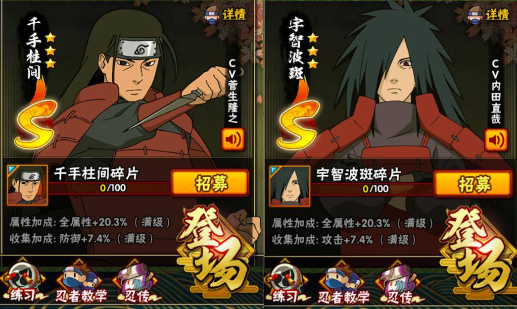 火影忍者官方设定书 e5ff06350bb24b299635c2c00b4c3d0d.jpeg