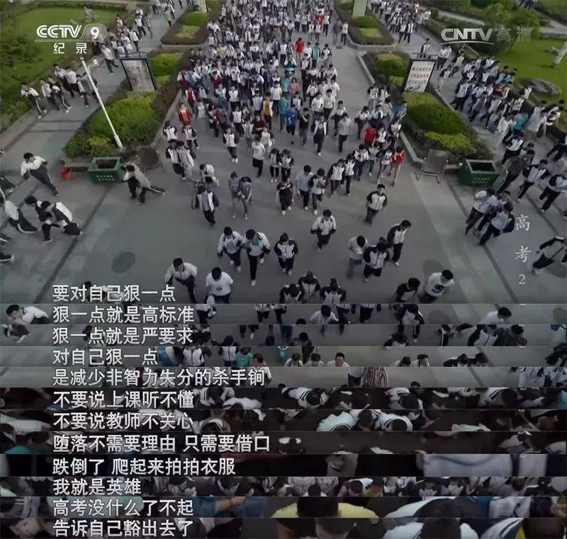 高考|何来资格谈梦想准高二高三收藏！毛坦厂中学：学习的苦都吃不下