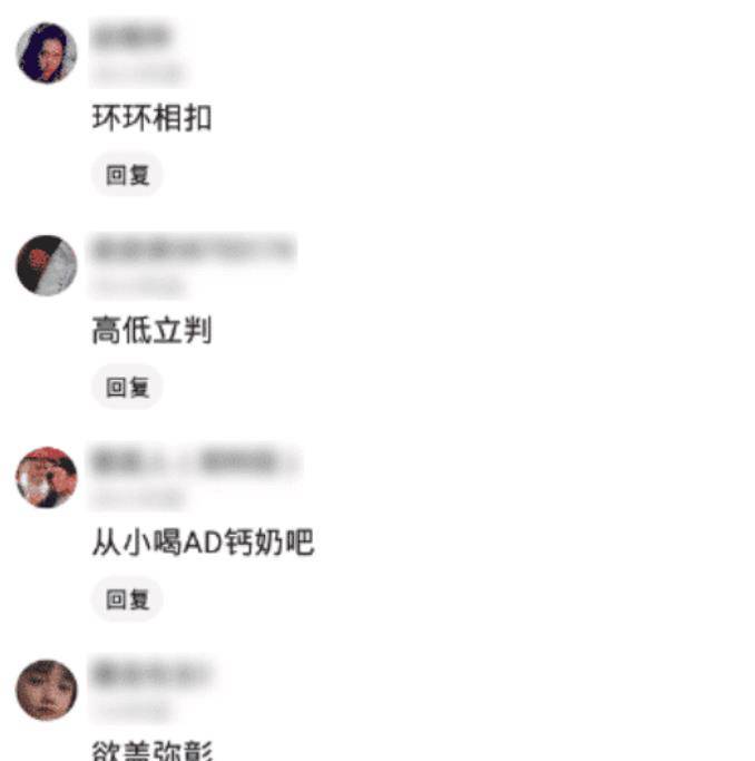 成语什么语胡言_成语故事图片(3)